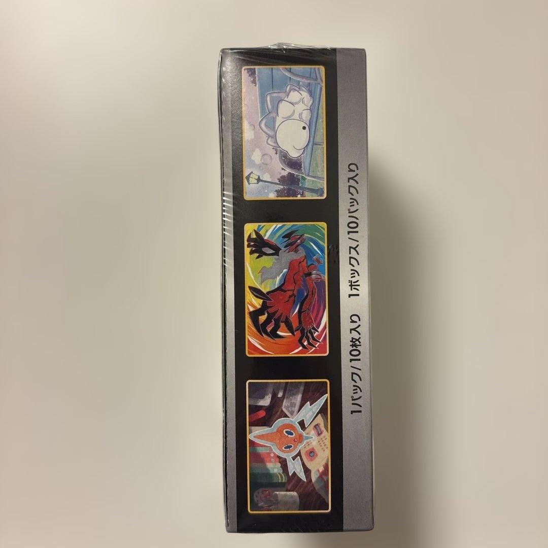 ポケモンカードゲーム ハイクラスパック シャイニースターV シュリンク付き未開封