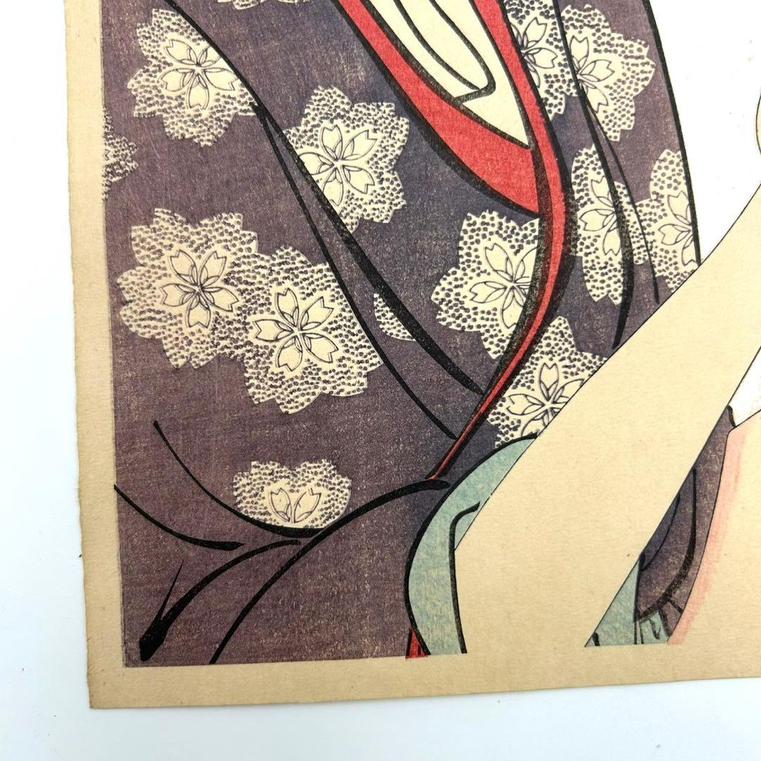 【喜多川歌麿　北国五色墨　おいらん　孚水書房】復刻浮世絵　大正版画　錦絵 雲母摺