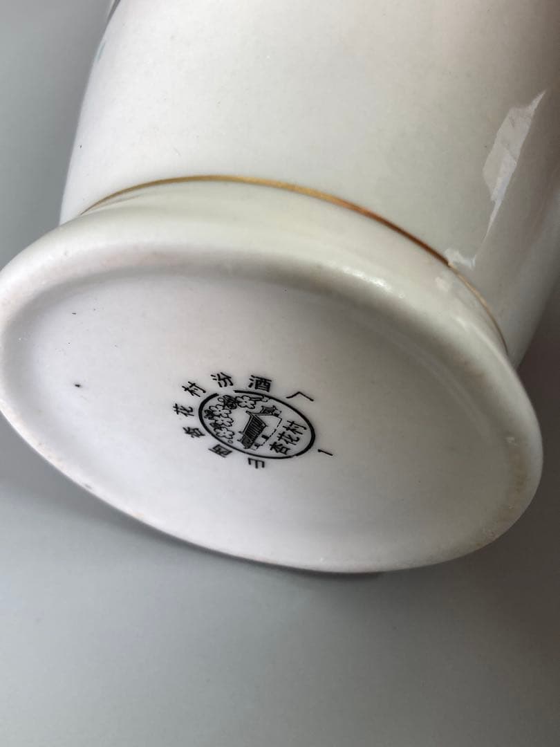 【古酒】汾酒 青花汾酒 中国酒 白酒 茅台酒 マオタイ moutai 五粮液