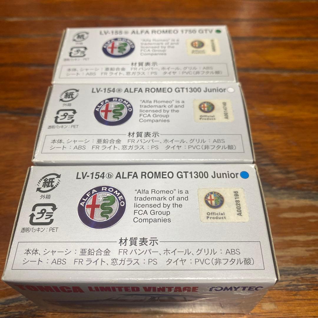 トミカ リミテッド　アルファロメオ LV-154 LV-155 3台セット