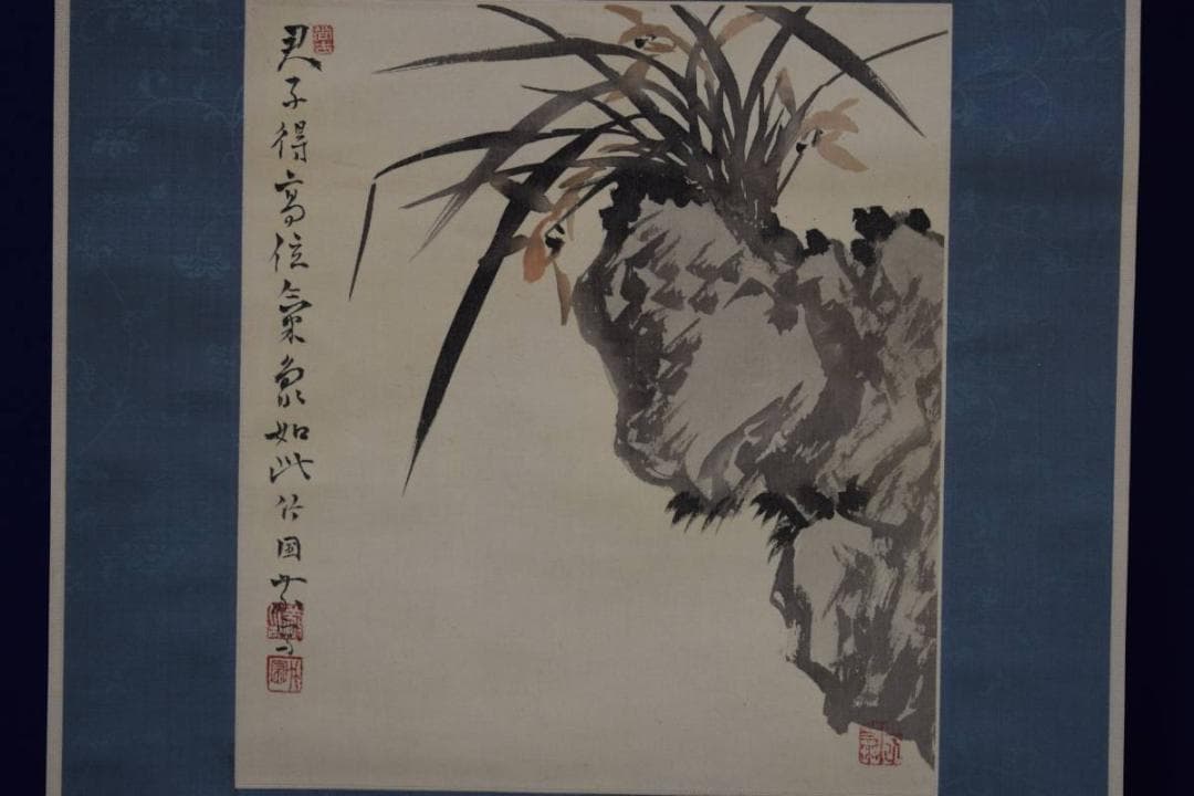 真作/水田竹圃/蘭石画賛/絹表装/布袋屋掛軸HD-491