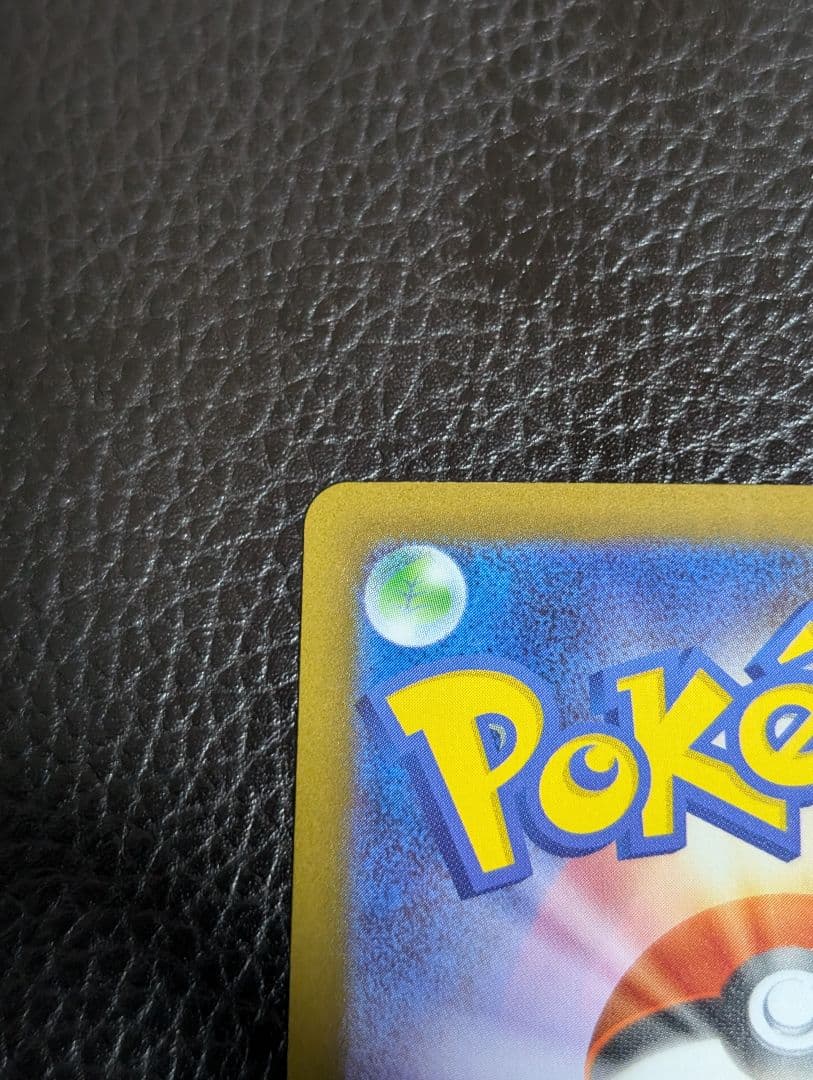 【美品】メガリザードンex SAR インフェルノX