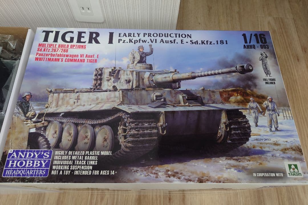 Tiger I Early Production 1/16 プラモデル