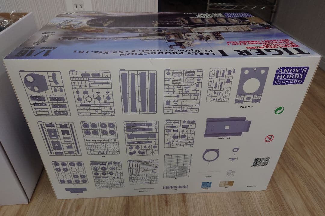 Tiger I Early Production 1/16 プラモデル