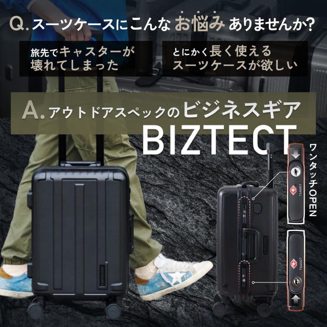 [MAIMO] キャリーケース 機内持ち込み Sサイズ【多機能ハードルモデル】