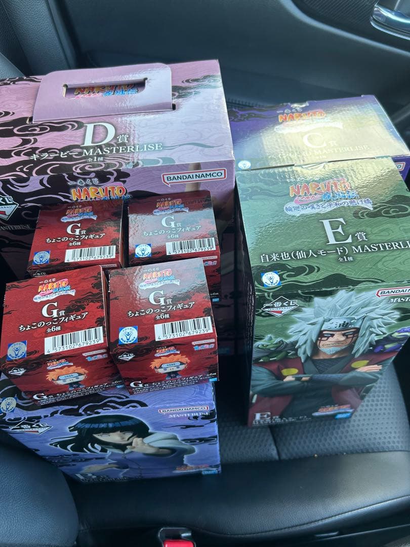 ナルト1番くじ輪廻の嘆きと平和の懸け橋　NARUTO 一番くじ