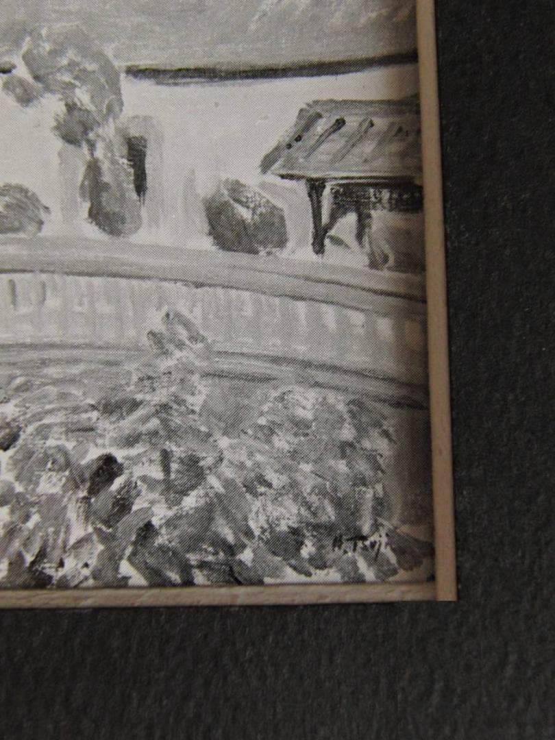 辻永、「瑩北林本源邸にて」、希少な画集の額装画、オーダーマット付