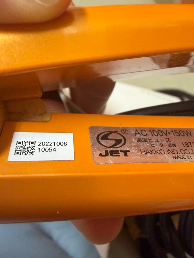 美品✨アドスト 公式 プレミアム ADST Premium DS2