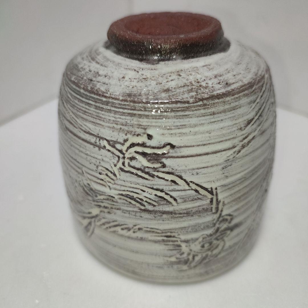 徳澤守俊　干支茶碗　癸酉