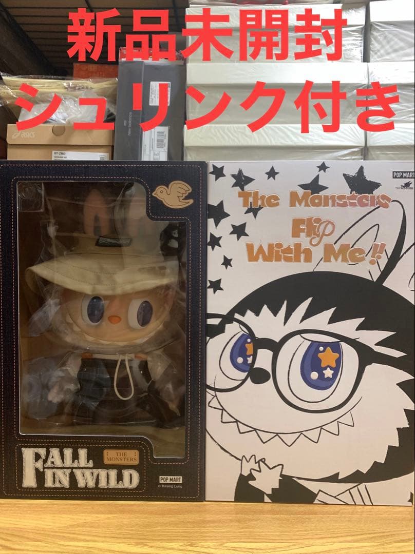 LABUBU FLIP WITH ME FALL IN WILD ぬいぐるみ2点