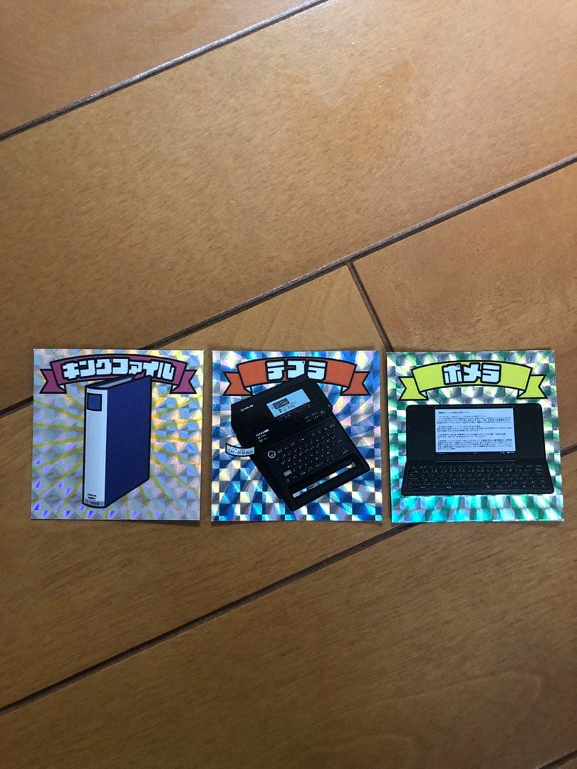 キングジムシール