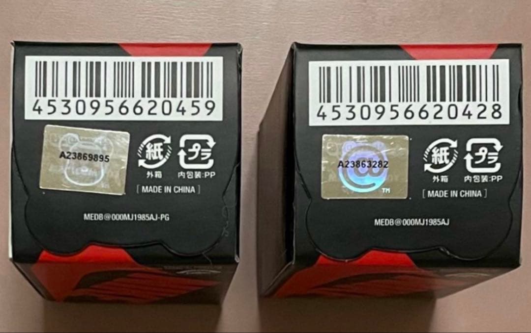 BE@RBRICK Michael Jordan 1985 100％ 2個セット