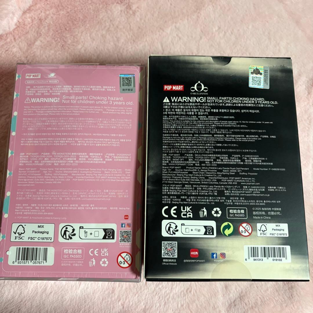 ラブブ Let's Checkmate スカルパンダLazy Panda