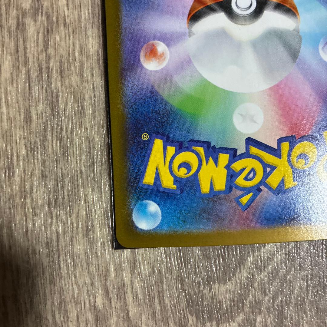 ロケット団のファイヤーsar