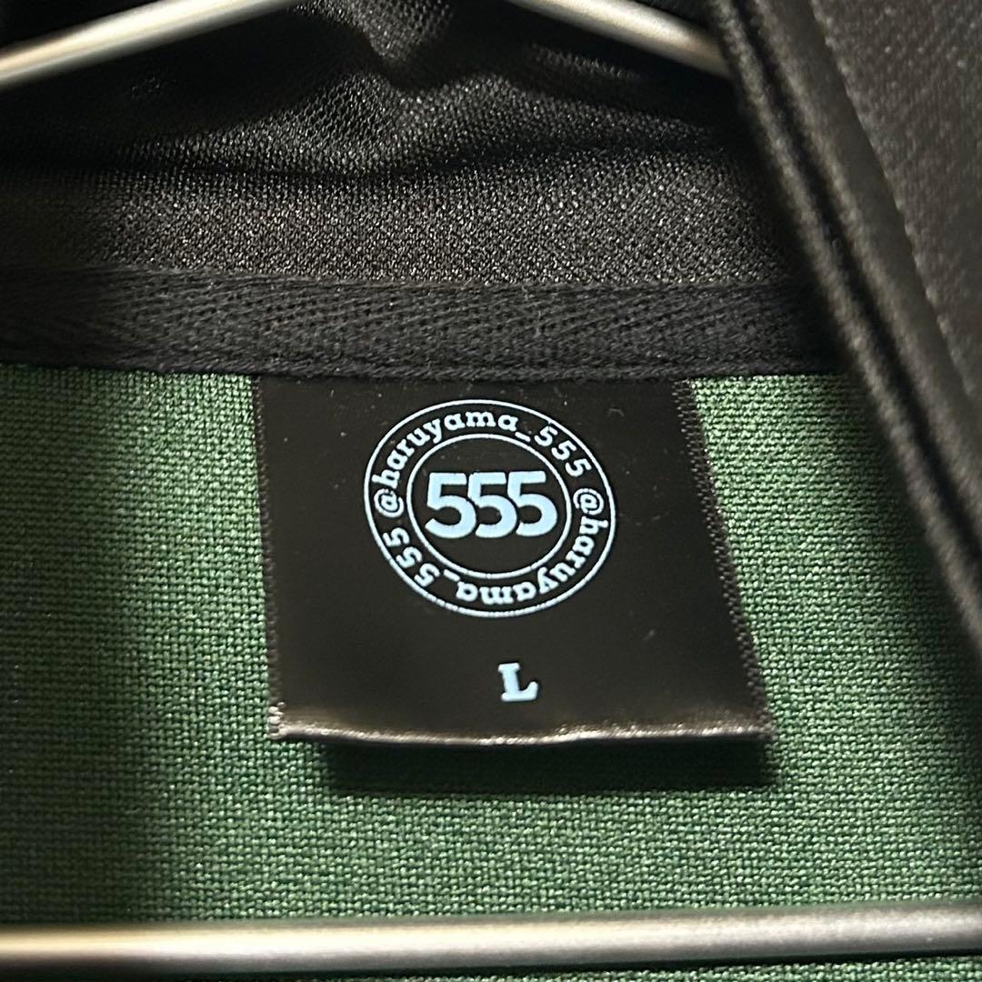 緑黄色社会 \"@haruyama_555\"ジャージ