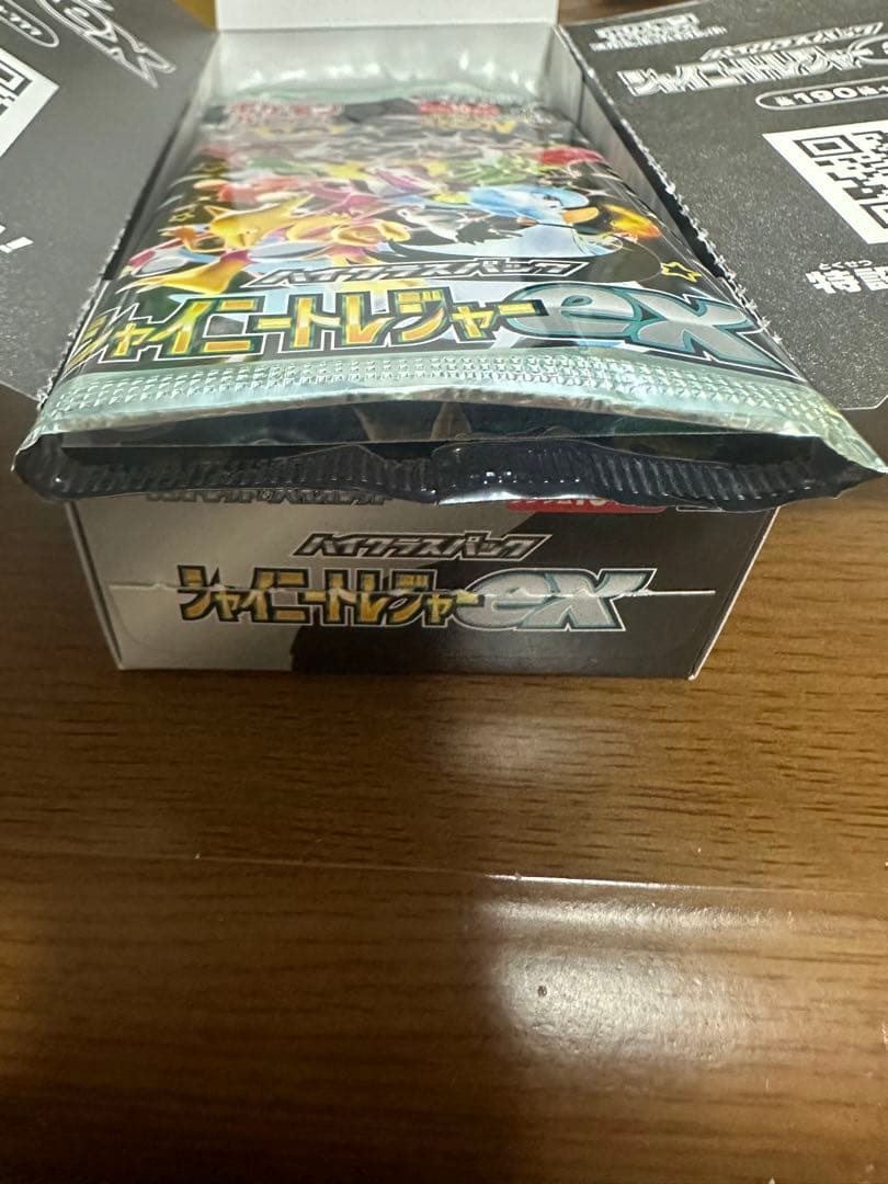 ポケモンカード　ポケカ　シャイニートレジャーex ユンゲラー エラーカード