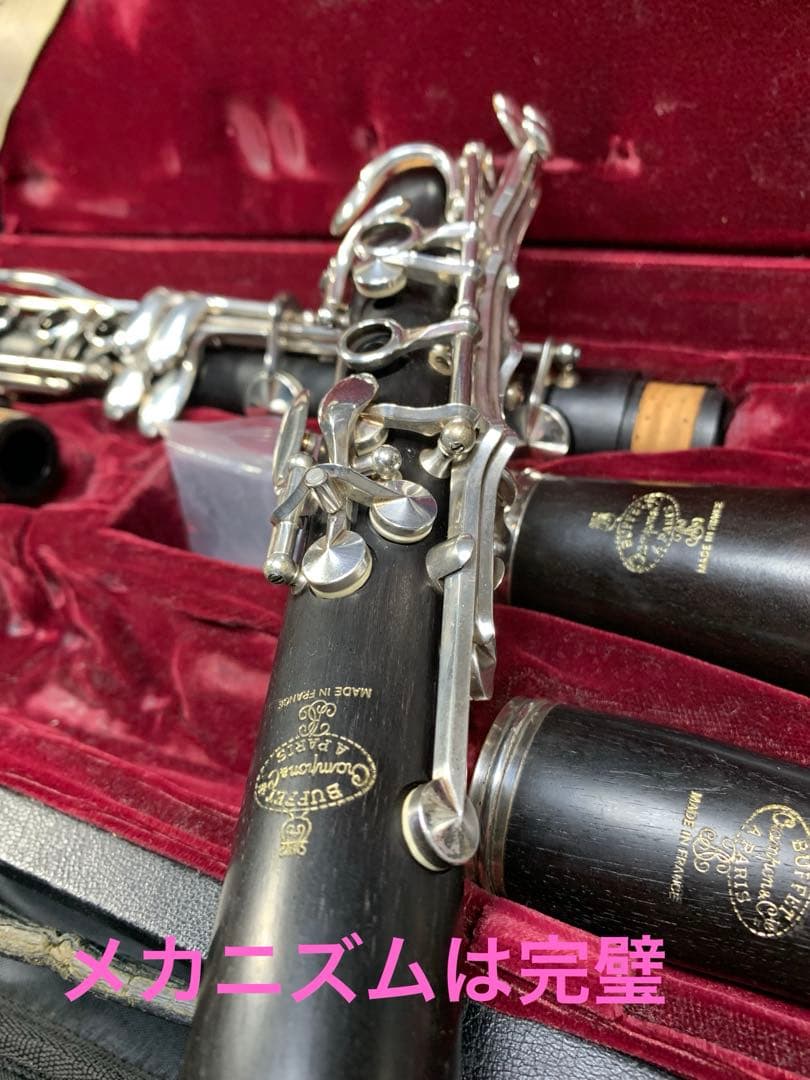 総メンテナンス済みクランポンR13完全整備　試奏確認済み　極鳴り　超美品