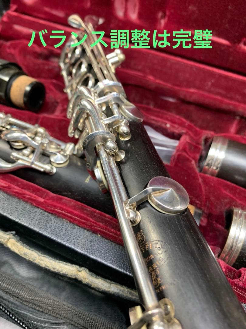 総メンテナンス済みクランポンR13完全整備　試奏確認済み　極鳴り　超美品