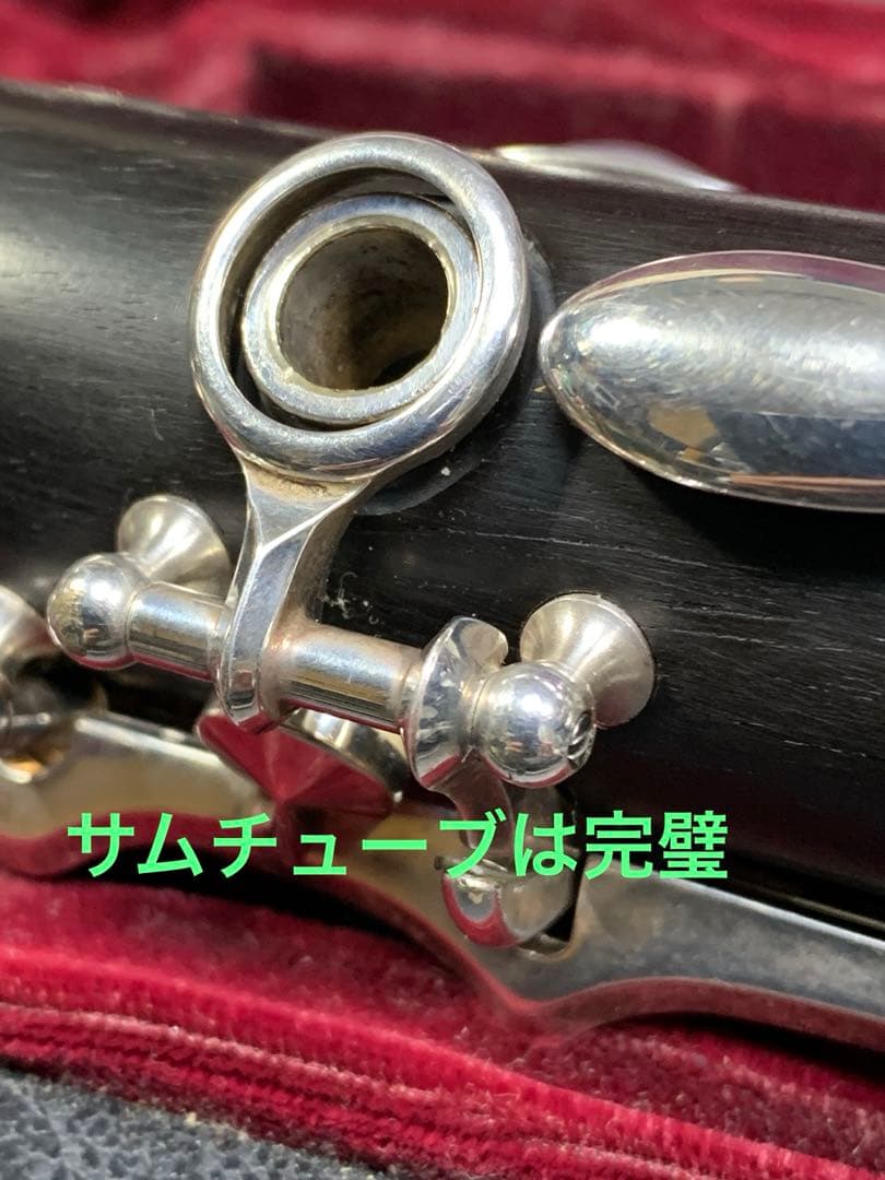 総メンテナンス済みクランポンR13完全整備　試奏確認済み　極鳴り　超美品