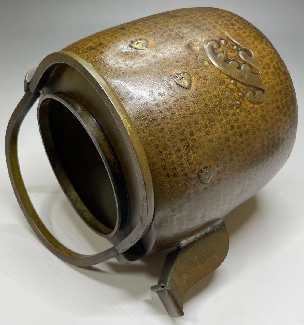 薬缶　注水　口蓋付　銅製　在銘　作家作品　やかん 　W079