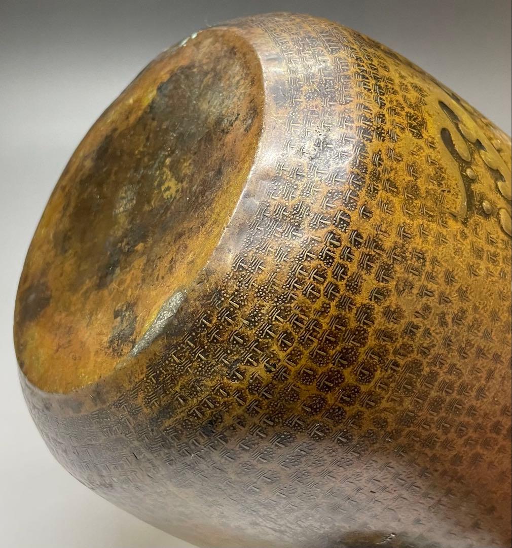 薬缶　注水　口蓋付　銅製　在銘　作家作品　やかん 　W079