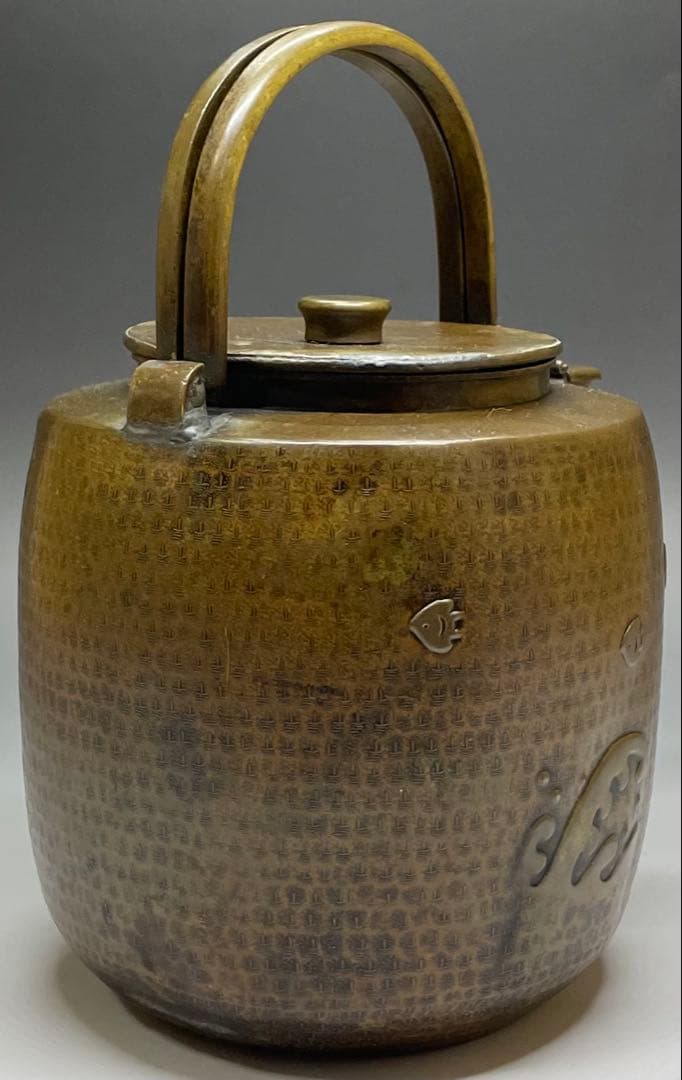 薬缶　注水　口蓋付　銅製　在銘　作家作品　やかん 　W079