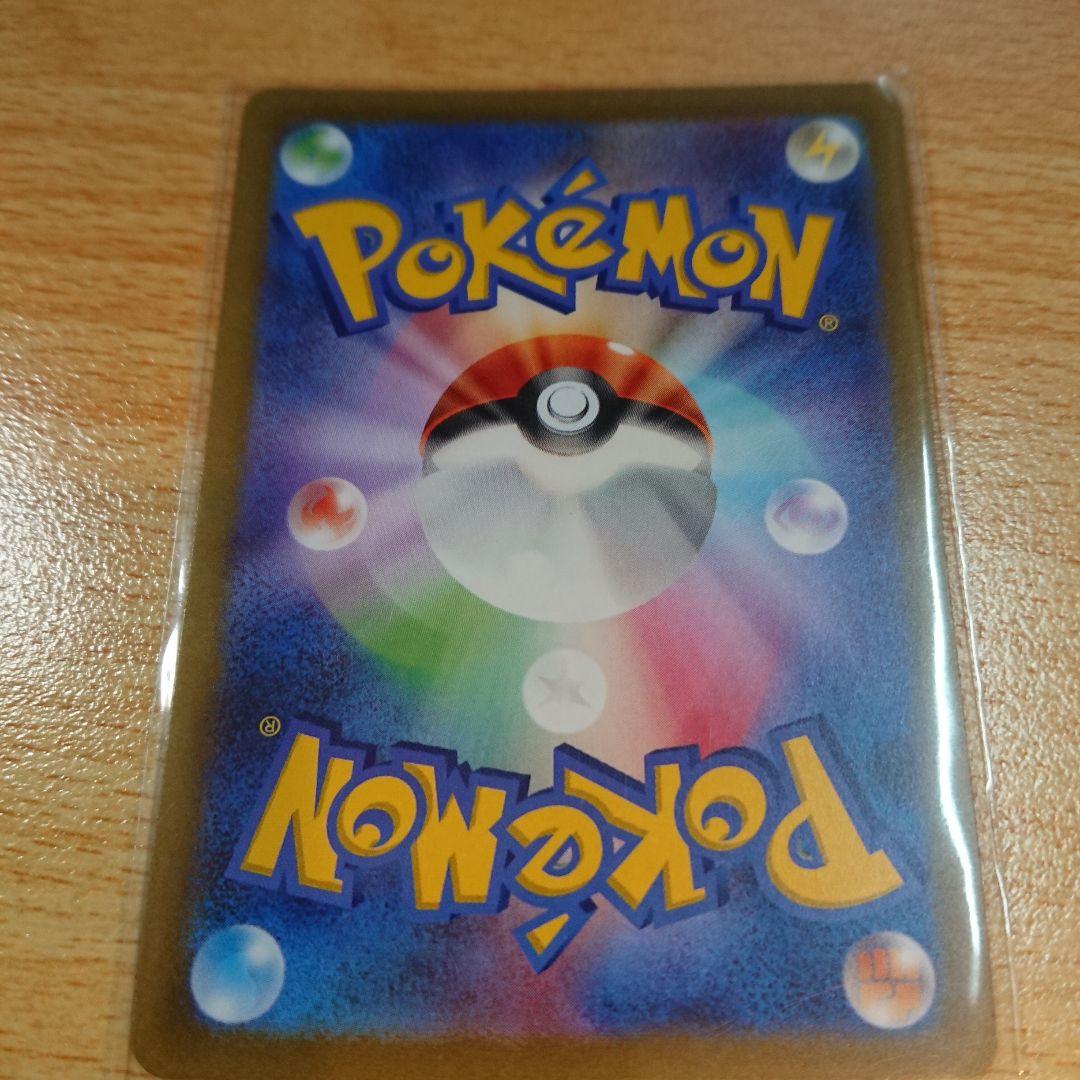 ソウブレイズ ポケモンカード pokemon