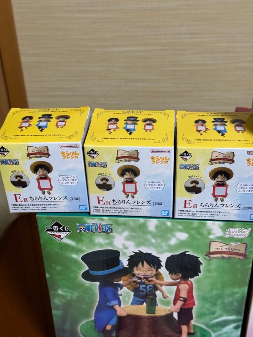 一番くじ　ワンピース フィギュアセット