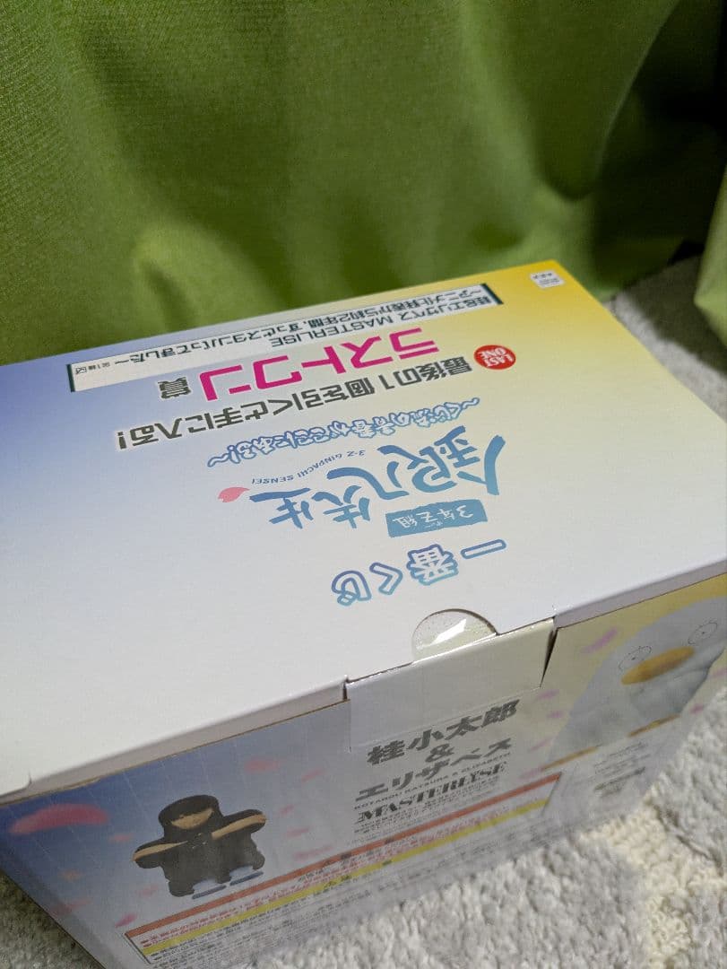 銀八先生一番くじラストワン　桂小太郎＆エリザベス フィギュア