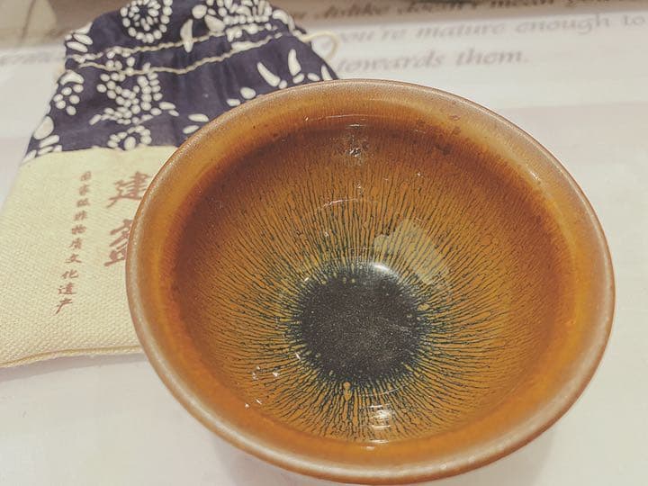 【建戔】陶芸　中国陶芸品　茶道具 天目茶碗