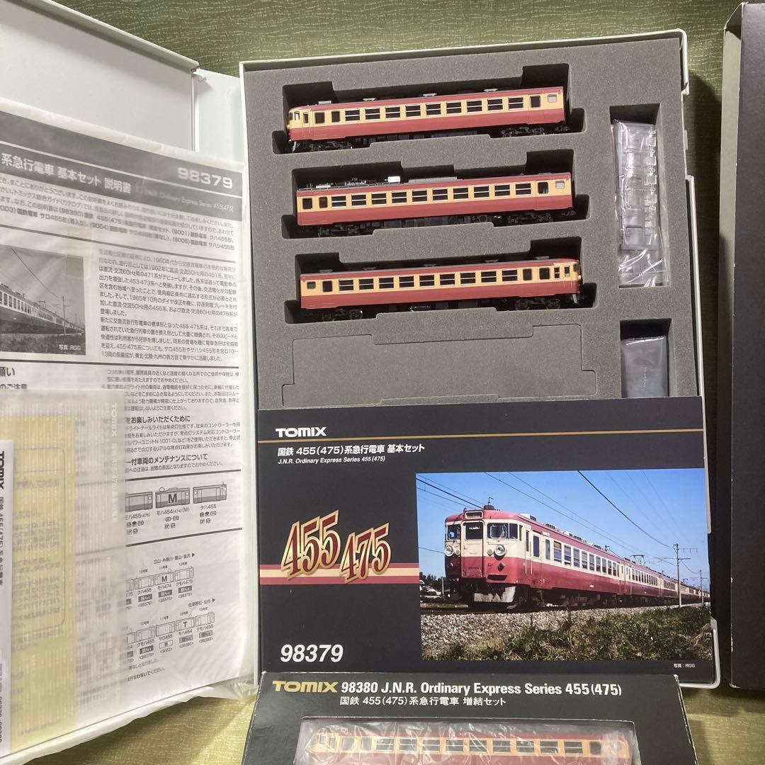 TOMIX 98379/380 455(475)系最新ロット基本+増結+サロ