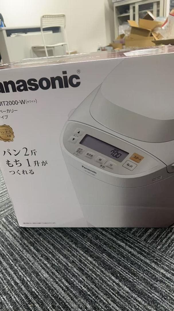 パナソニック ホームベーカリー パン焼き器 2斤 40オートメニュー ホワイト