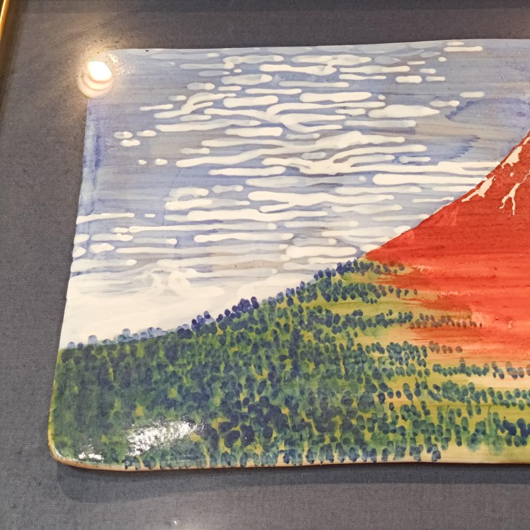 値下げ【新品】陶額　富士・凱風快晴　和風　インテリア　壁掛け