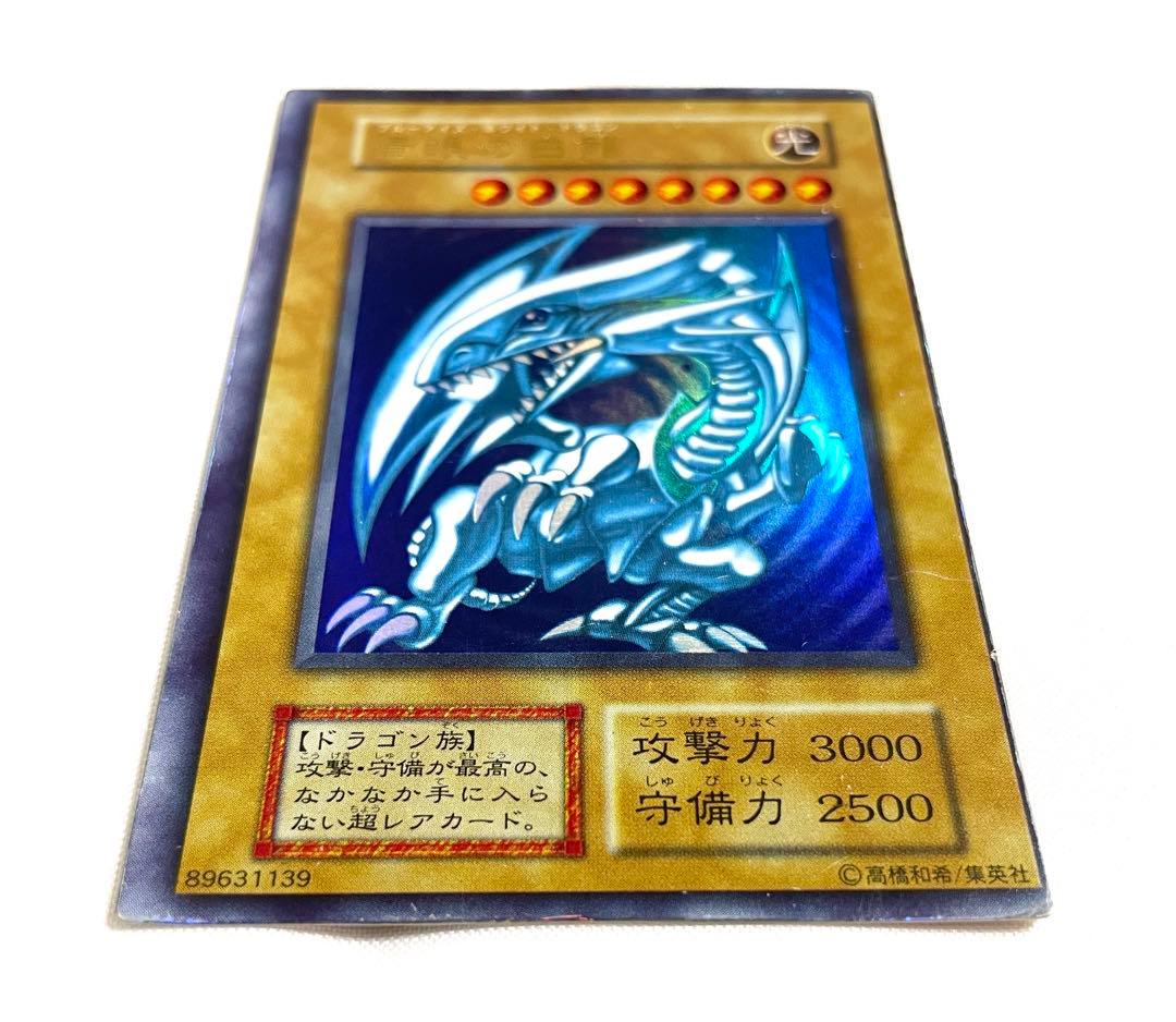 特大エラー 青眼の白龍 初期 ブルーアイズホワイトドラゴン スターターボックス