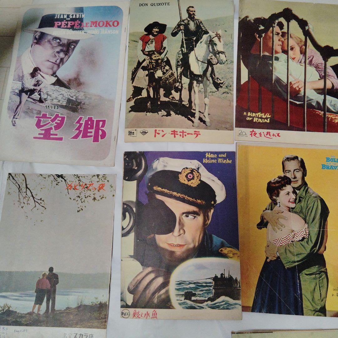 昭和　レトロ　洋画　映画パンフレットコレクション ヴィンテージ 39枚