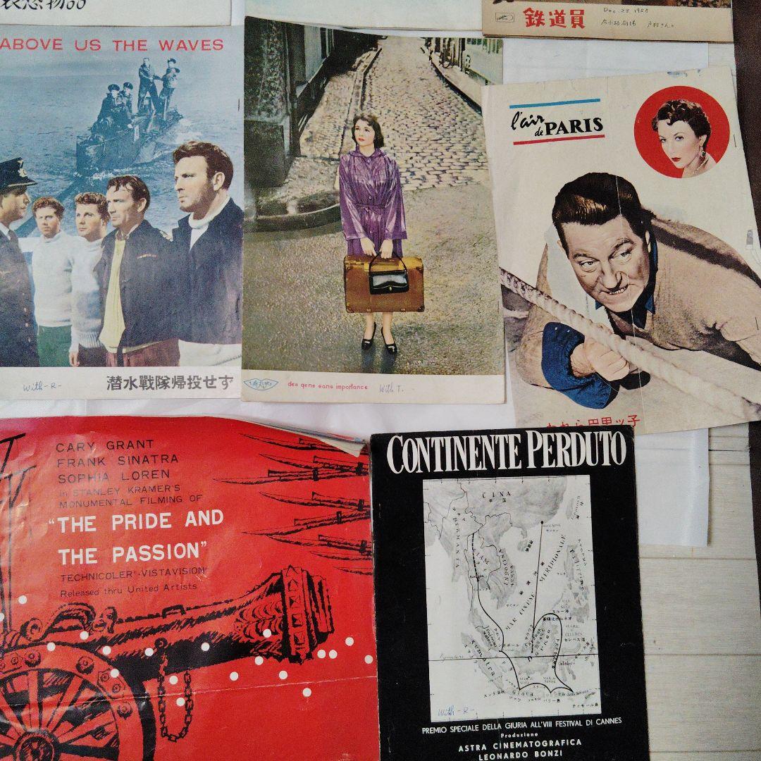 昭和　レトロ　洋画　映画パンフレットコレクション ヴィンテージ 39枚