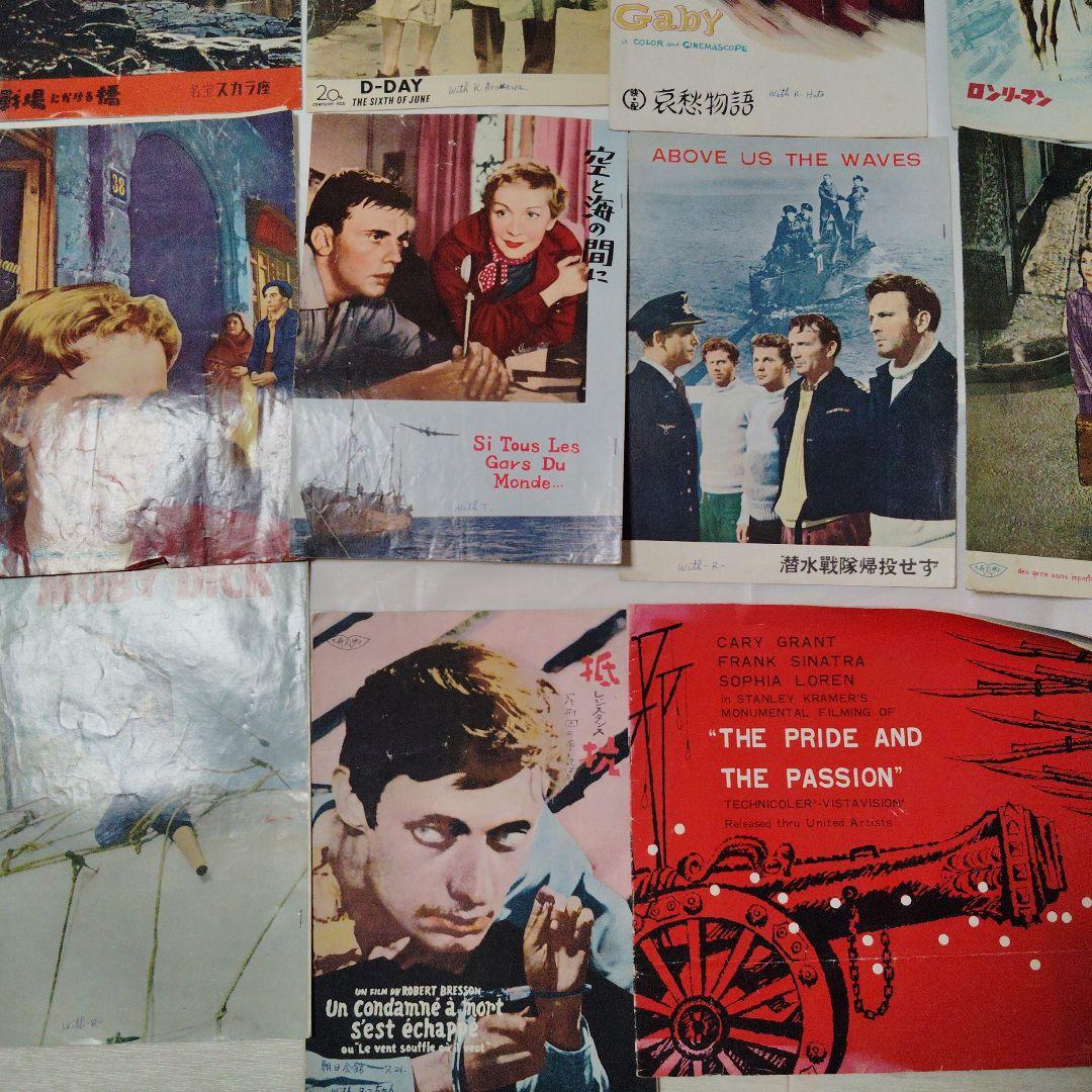 昭和　レトロ　洋画　映画パンフレットコレクション ヴィンテージ 39枚