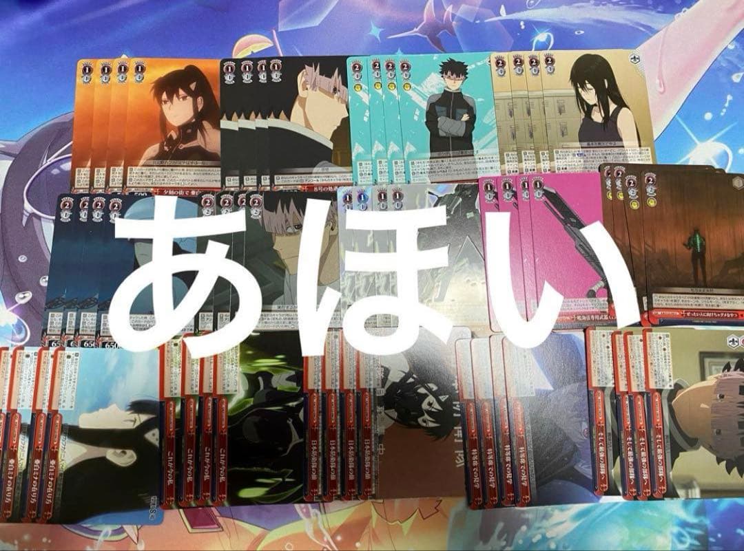 ヴァイスシュヴァルツ　怪獣8号 RR以下4コン　TD4コン付き