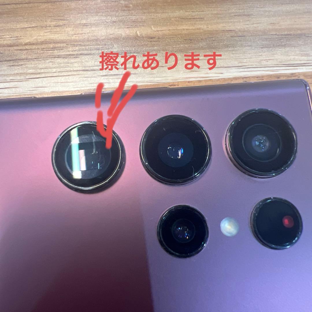 K1202 ドコモSIMフリー　Galaxy S22 Ultra SC-52C