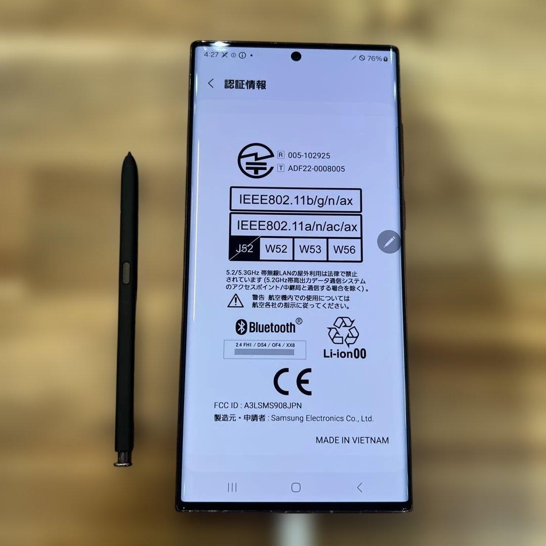 K1202 ドコモSIMフリー　Galaxy S22 Ultra SC-52C