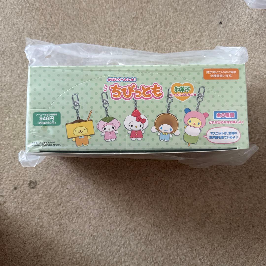 【新品】サンリオ　ちびっとも　シークレットキーホルダー　和菓子　コンプリート