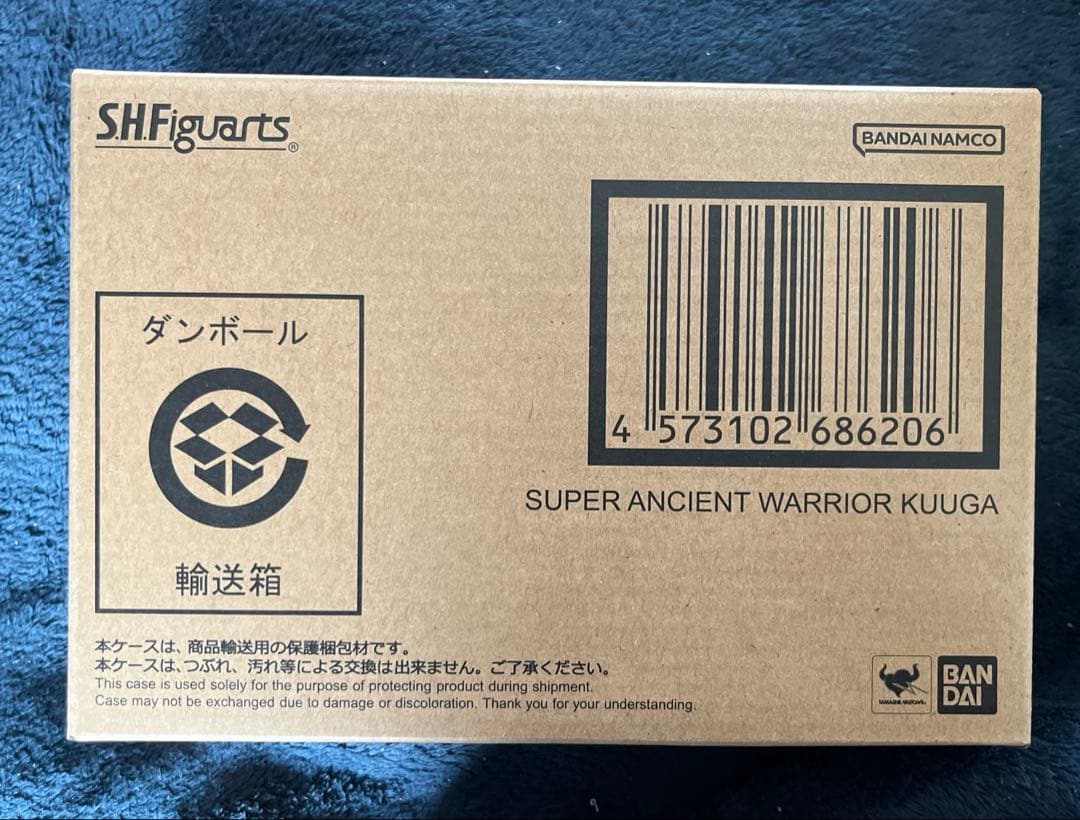 超クウガ展 特典 S.H.Figuarts 真骨彫製法 超古代戦士クウガ
