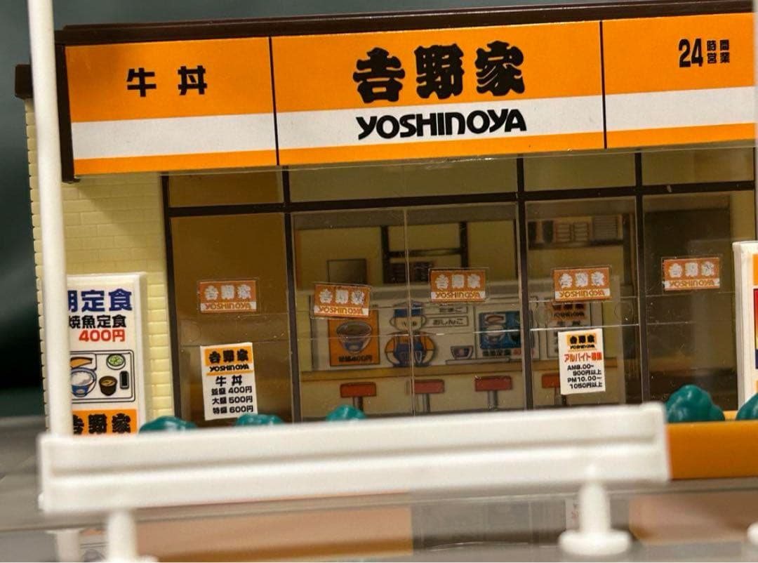 トミカタウン 吉野家 特典トミカ付