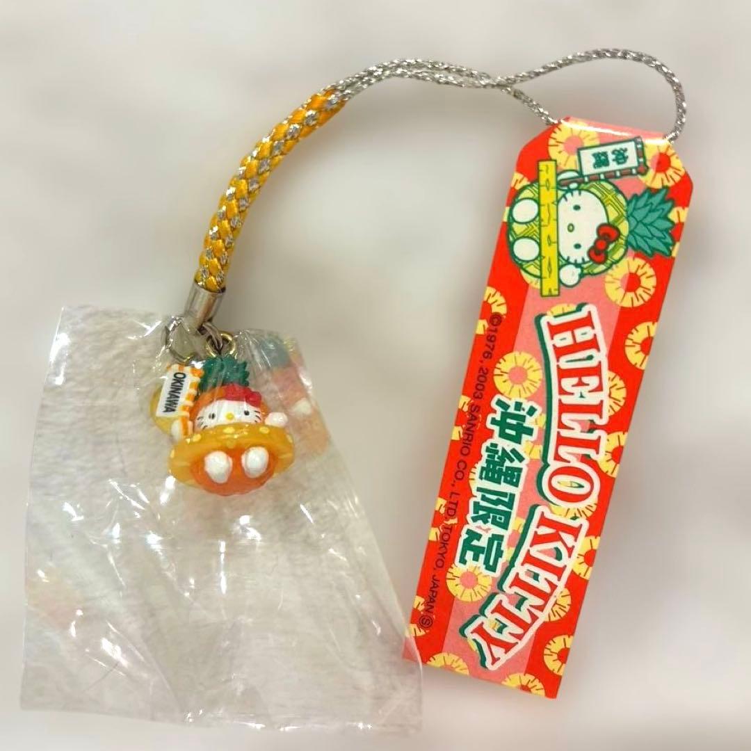 希少　ご当地キティ 沖縄限定　根付ストラップ　紅芋　ハイビスカス　パイナップル