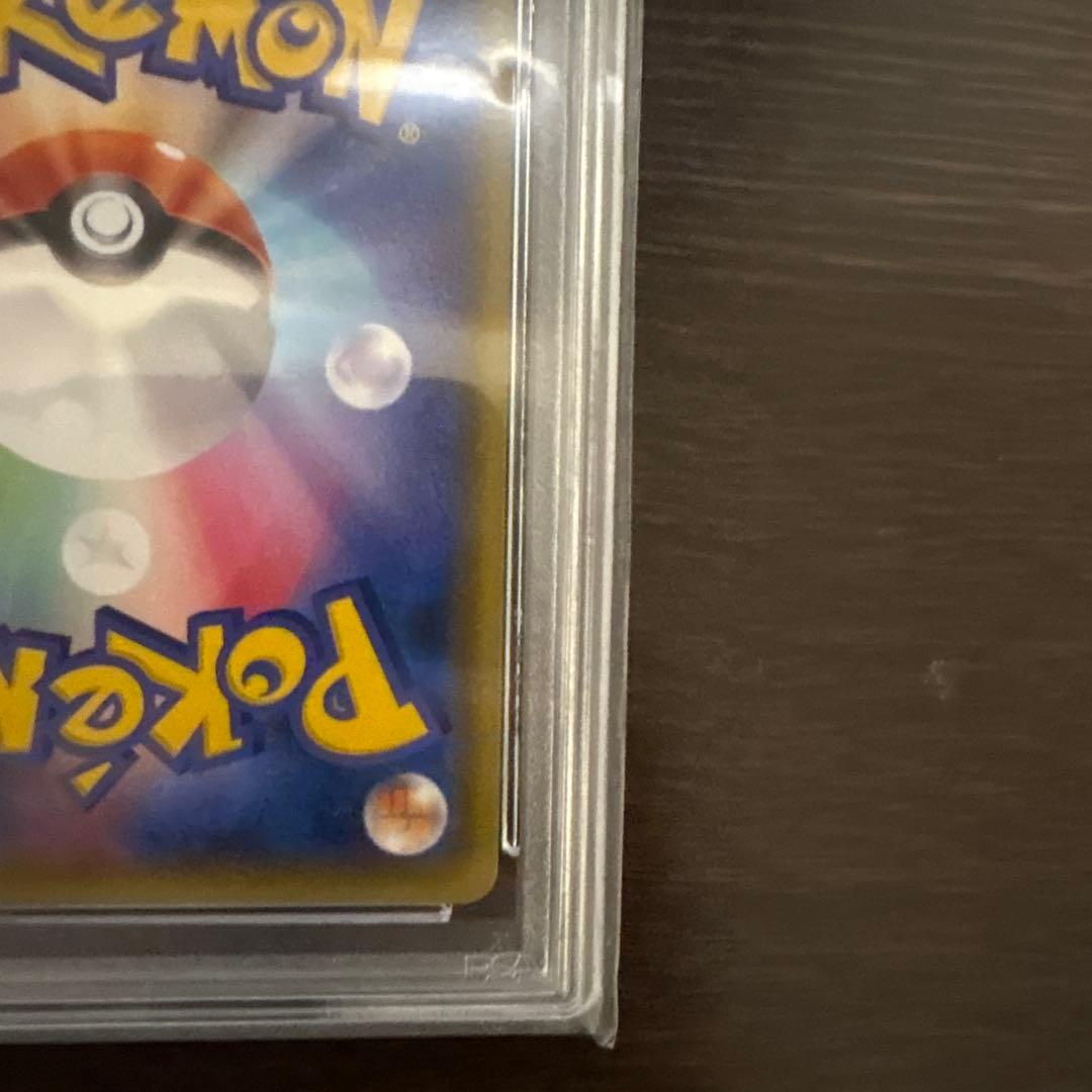 【PSA10】レックウザGX SSR ウルトラシャイニー