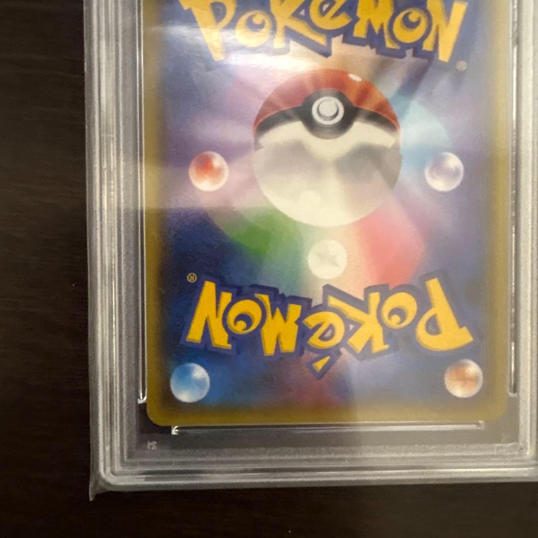 【PSA10】レックウザGX SSR ウルトラシャイニー