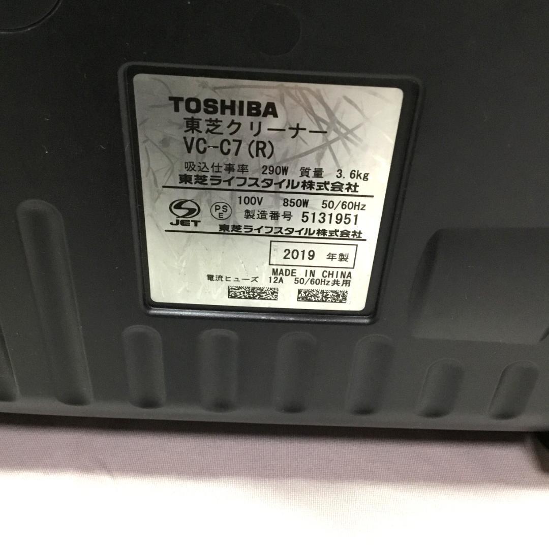 TOSHIBA サイクロン掃除機 トルネオ　VC-C7(R)　2019年製