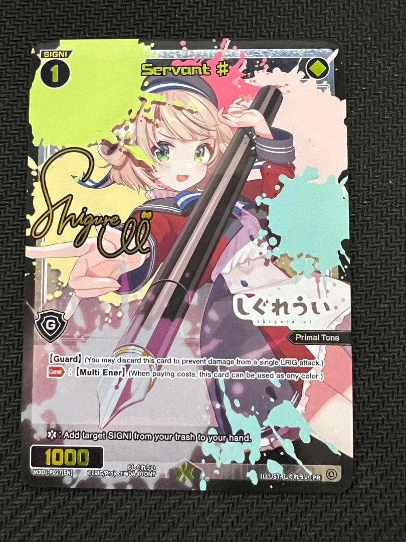 wixoss サーバント # しぐれうい サイン PR 英版