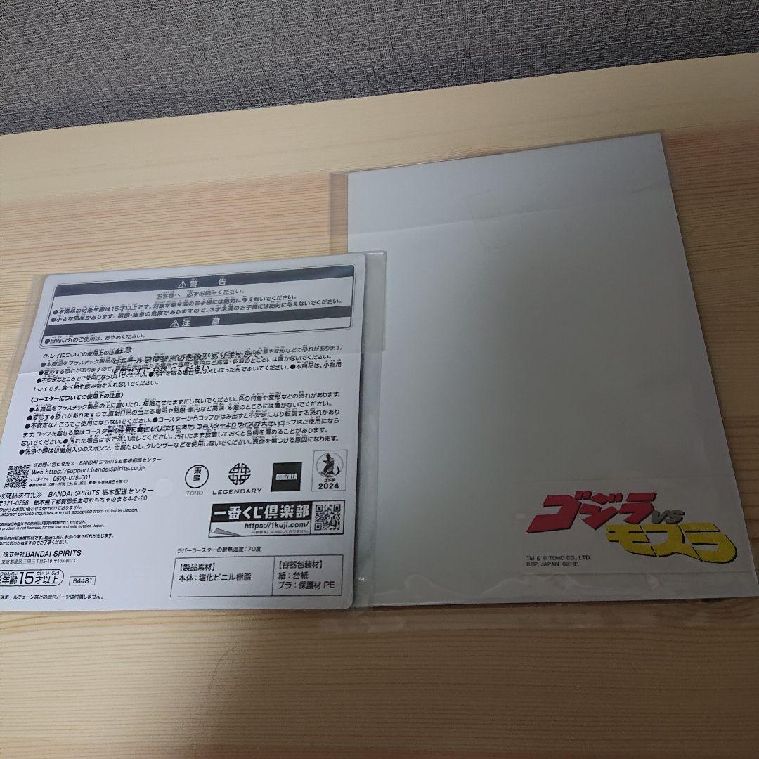 【新品未開封】一番くじ ゴジラ vs コング A賞 フィギュア　オマケ付