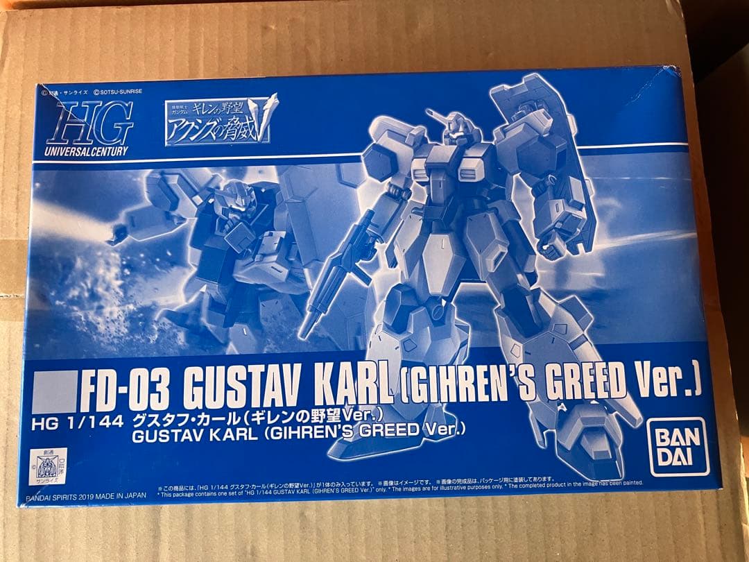 機動戦士ガンダム　HGUC ガンプラセット